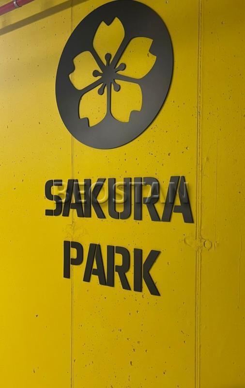 Novi Beograd - Sakura park garaza #64824