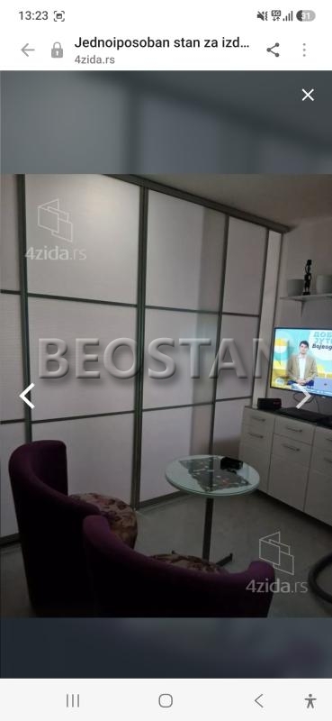 Novi Beograd - Fontana #668548